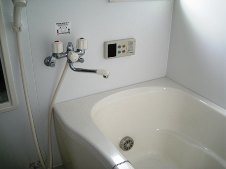 Bath
