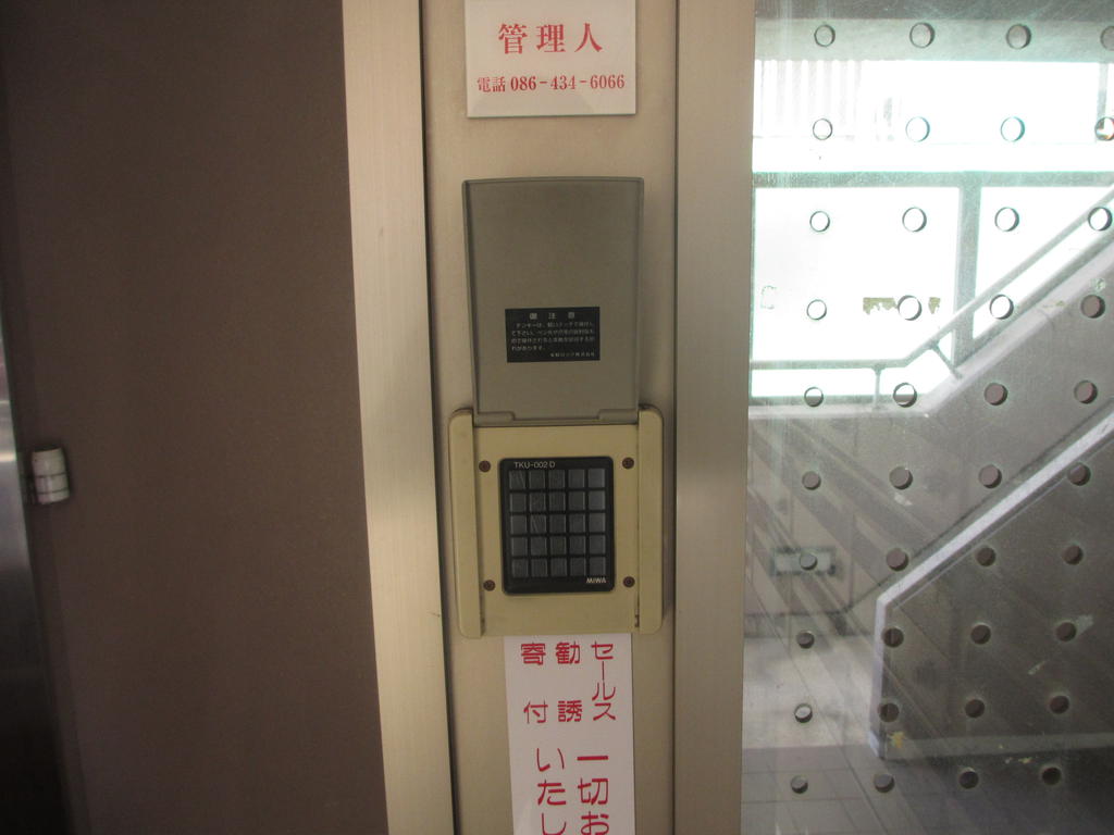 Security. ☆ (* ⌒ ▽ ⌒ *) (* ⌒ ▽ ⌒ *) (* ⌒ ▽ ⌒ *) (* ⌒ ▽ ⌒ *) ☆