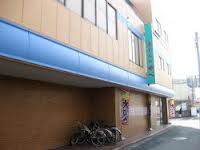 Home center. 308m until Yabe of futon (home improvement)