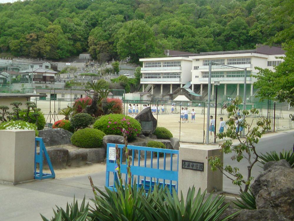 Junior high school. Kotoura 800m until junior high school