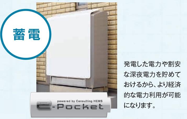 Other Equipment. You can keep reservoir electrical.