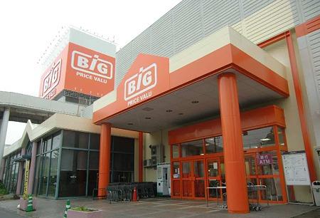 Shopping centre. The ・ 1100m until the Big Tsurajima shop