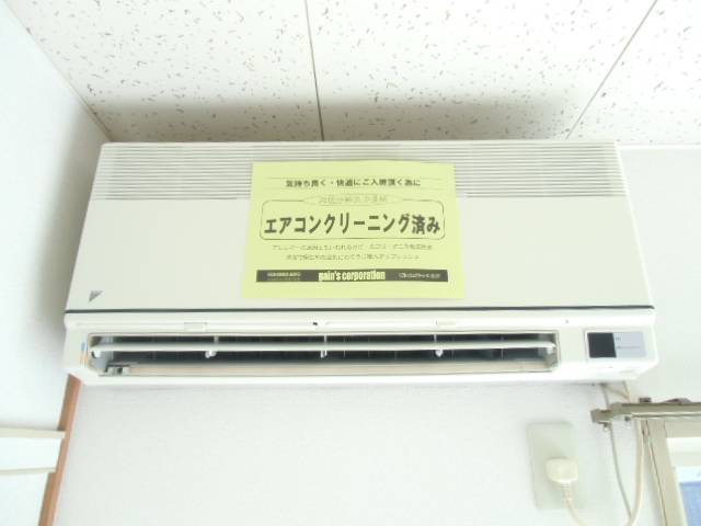 Other Equipment. Air conditioning