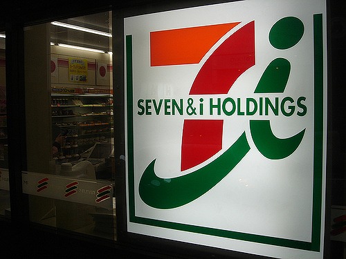 Convenience store. 847m to Seven-Eleven Tsurajima Kitamise (convenience store)
