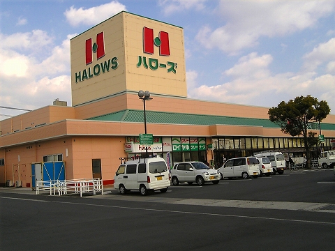 Supermarket. Hellos Tanoue store up to (super) 763m