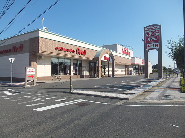 Shopping centre. Fashion Center Shimamura new Kurashiki store up to (shopping center) 583m