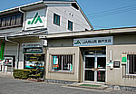 Bank. JA Okayama Nishichaya machi Branch (Bank) to 903m