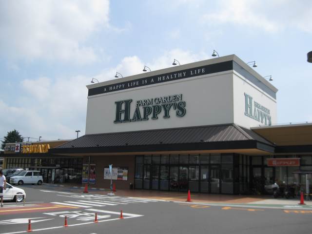 Supermarket. 800m until Hapizu Kurashiki Nakajima store (Super)