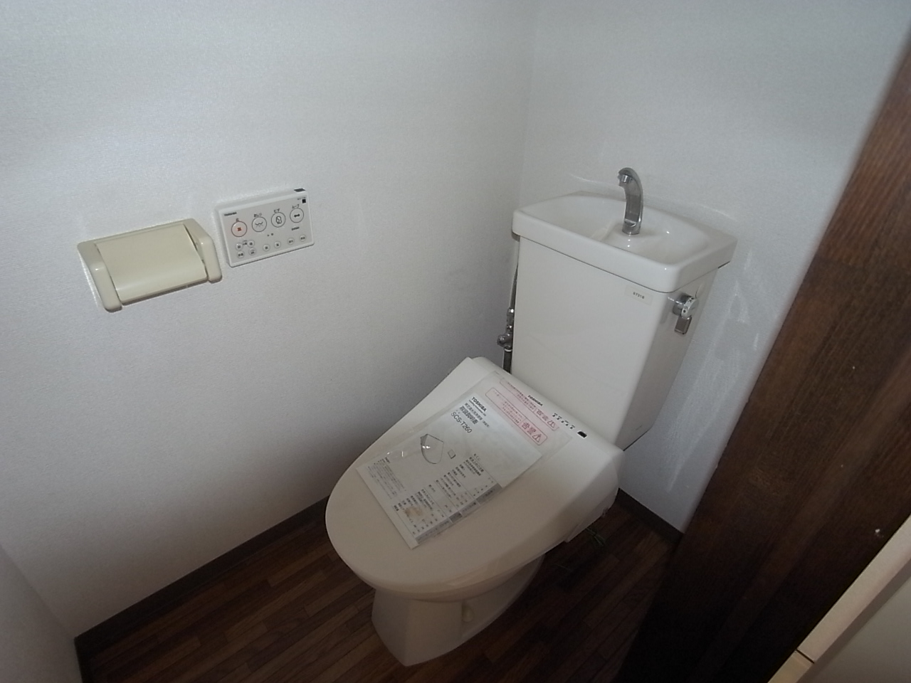 Toilet