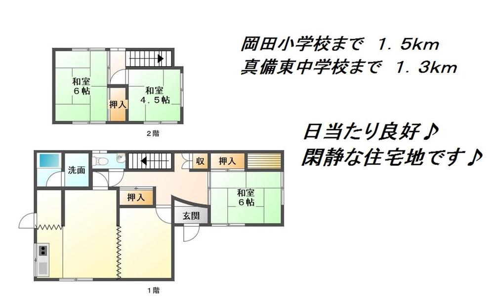 Floor plan. 12 million yen, 5K, Land area 269.86 sq m , Building area 87.88 sq m