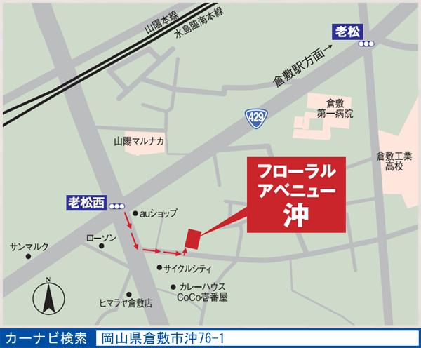 Local guide map. ※ Near the guide map