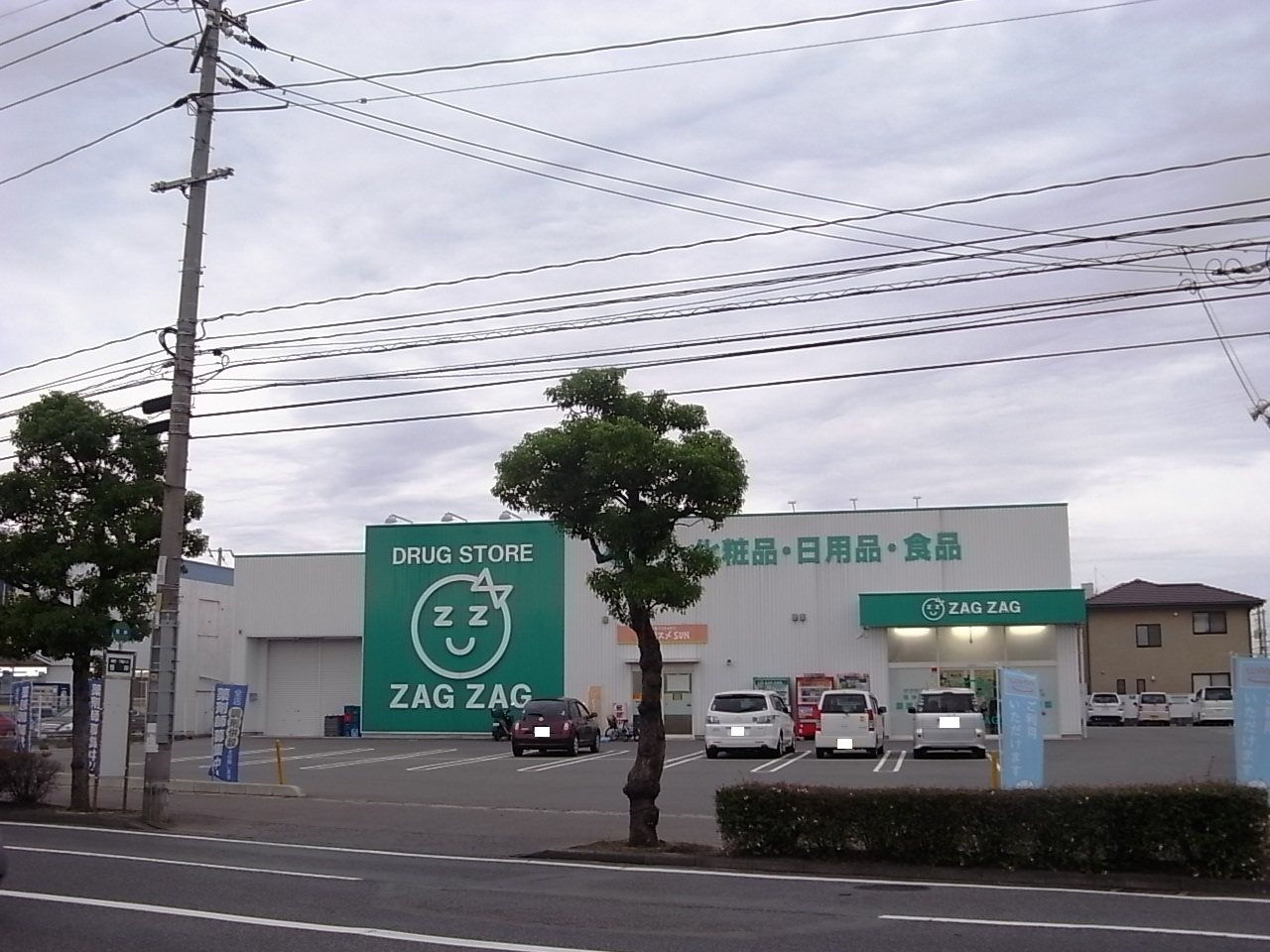 Dorakkusutoa. Zaguzagu Sasaoki shop 1053m until (drugstore)