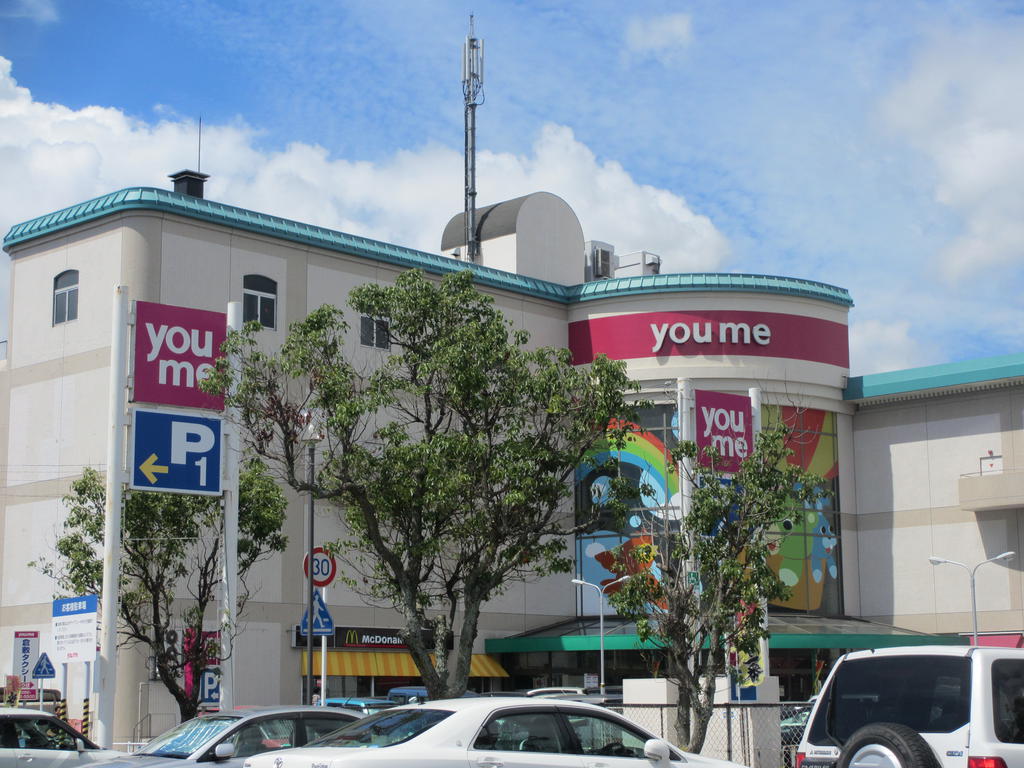 Supermarket. Yumetaun 1223m to Kurashiki (super)