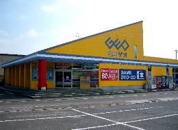 Other. GEO 1000m to Kurashiki Okiten (Other)