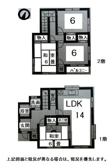 Floor plan. 13.8 million yen, 4LDK, Land area 206.36 sq m , Building area 98.53 sq m