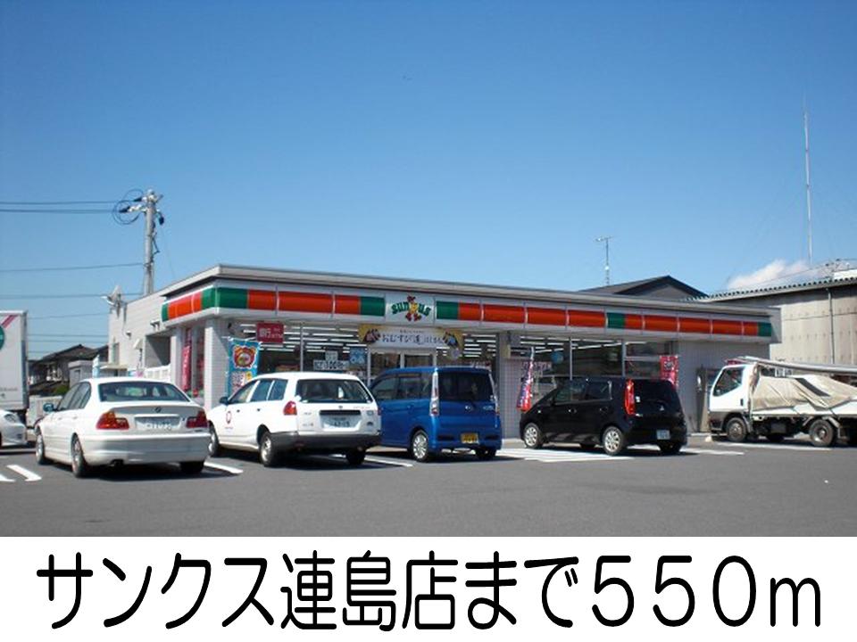 Convenience store. 550m until Thanksgiving (convenience store)
