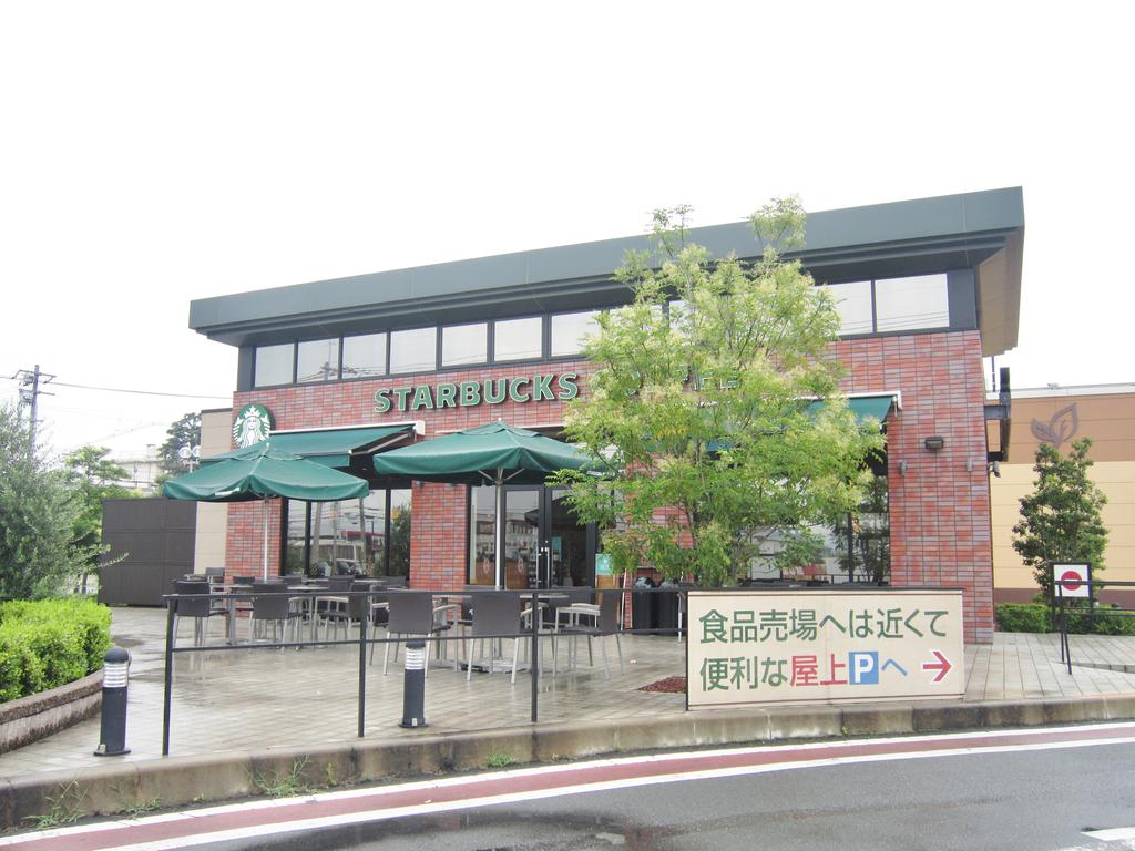 restaurant. Starbucks coffee Kurashiki Nakajima shop until the (restaurant) 292m