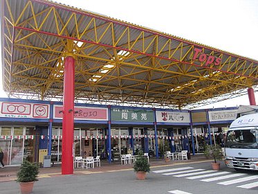 Shopping centre. 1786m until Tamashima shopping center TOPS (shopping center)