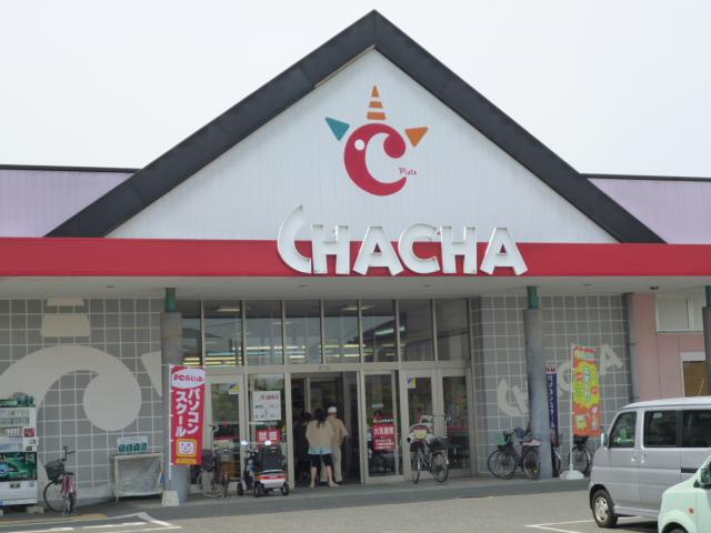 Shopping centre. 664m to the C-Platz Chacha