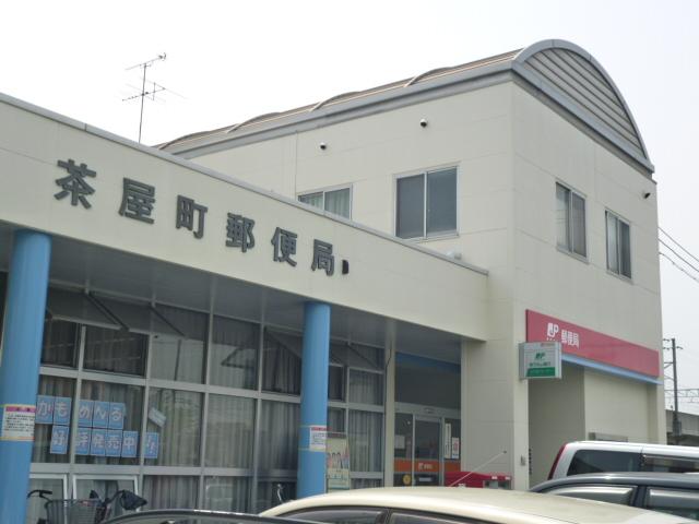 post office. Chayamachi 980m until the post office