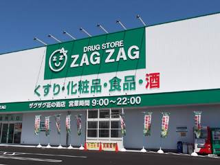 Dorakkusutoa. Zaguzagu flower of the city shop 388m until (drugstore)