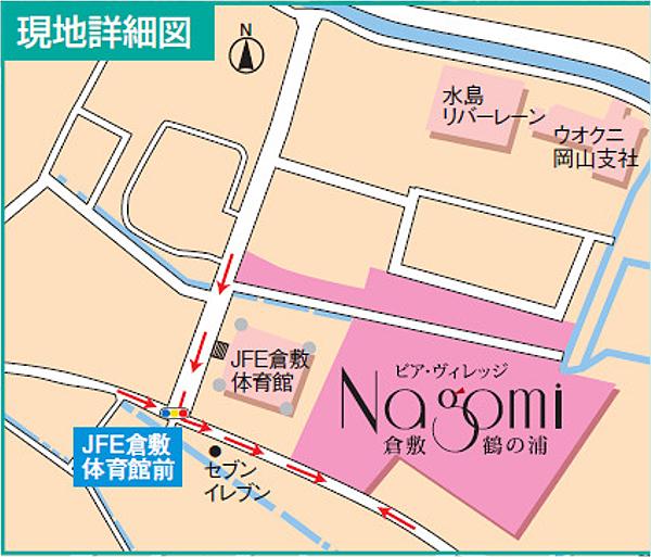 Local guide map.  ※ Near the guide map