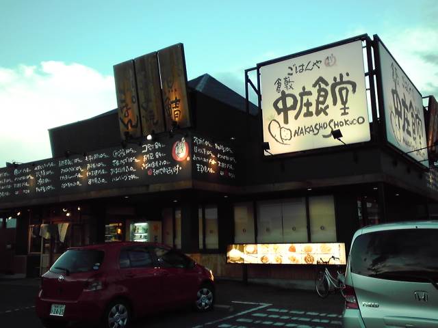 Other. Every time Ookini 336m until the cafeteria Kurashiki middle. Cafeteria (Other)