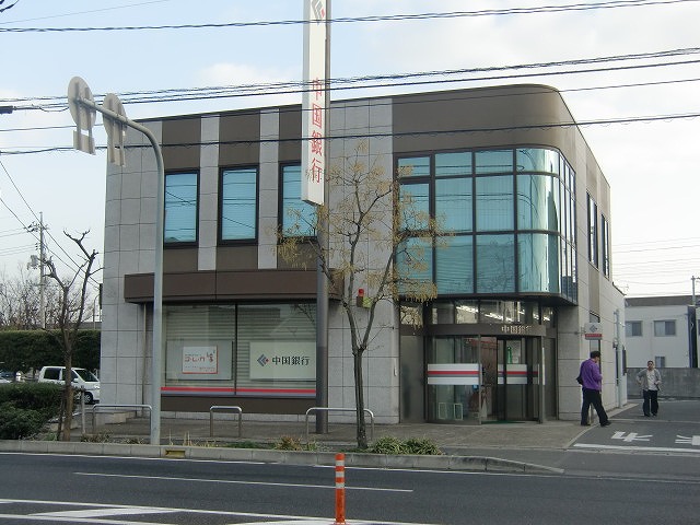 Bank. 1482m to the Bank of China Kawasaki Gakuen Branch (Bank)