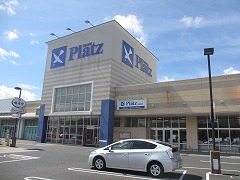 Shopping centre. P.