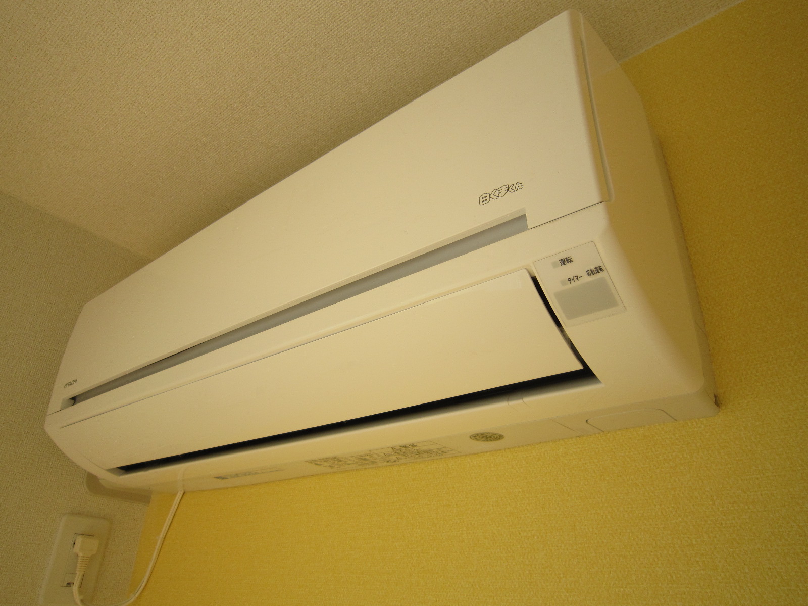 Other Equipment
