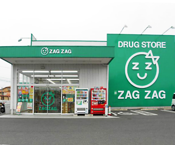 Dorakkusutoa. Zaguzagu Kitase shop 1236m until (drugstore)