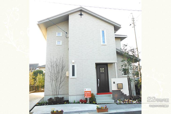 Local appearance photo.  [No. 22 place] Appearance Photo] 2013 February shooting