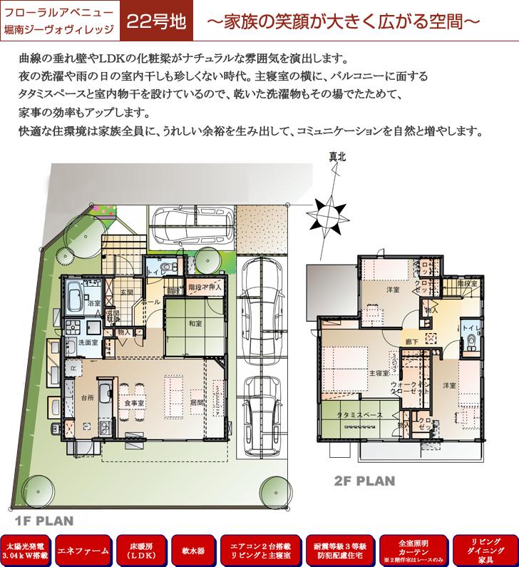 Floor plan. [Introspection Photo] 2013 February shooting  ※ Photos furniture ・ Such as the furniture is included in price.