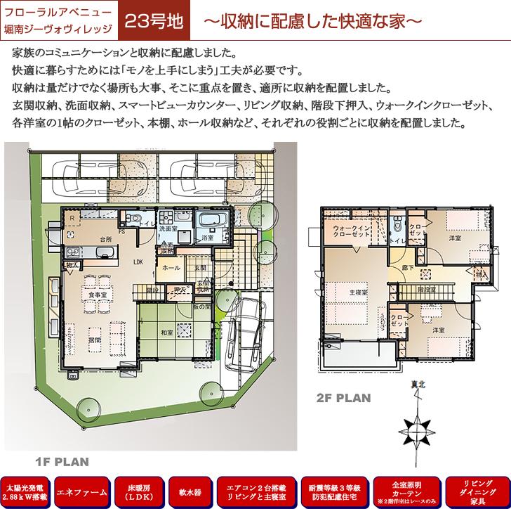 Floor plan. [Introspection Photo] 2013 February shooting  ※ Photos furniture ・ Such as the furniture is included in price.