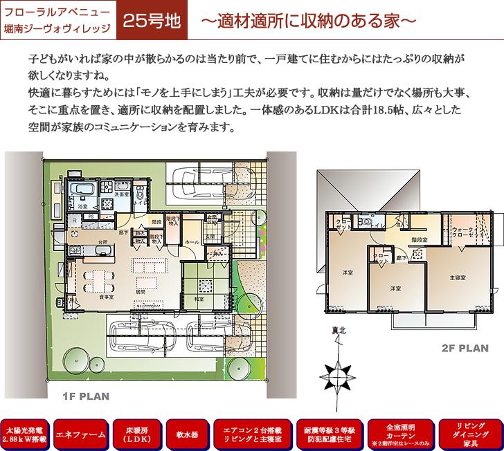 Floor plan. [Introspection Photo] 2013 February shooting  ※ Photos furniture ・ Such as the furniture is included in price.