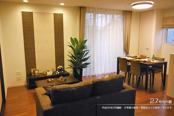 Living.  [No. 27 place] [Introspection Photo] 2013 February shooting  ※ Photos furniture ・ Such as the furniture is included in price.