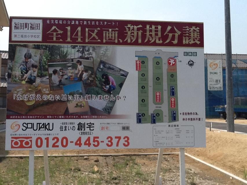 The entire compartment Figure. 2013 May 16 shooting