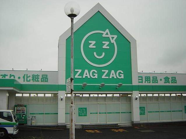 Dorakkusutoa. Zaguzagu middle. Shops 699m to (drugstore)