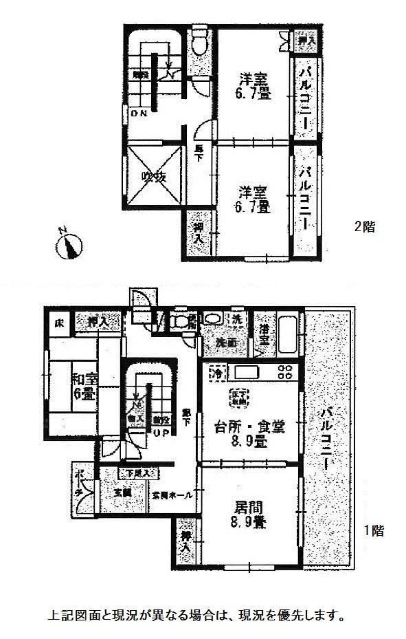 Floor plan. 15.9 million yen, 3LDK, Land area 201.37 sq m , Building area 116.91 sq m
