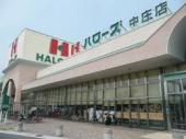 Supermarket. Hellos middle. Store up to (super) 1062m