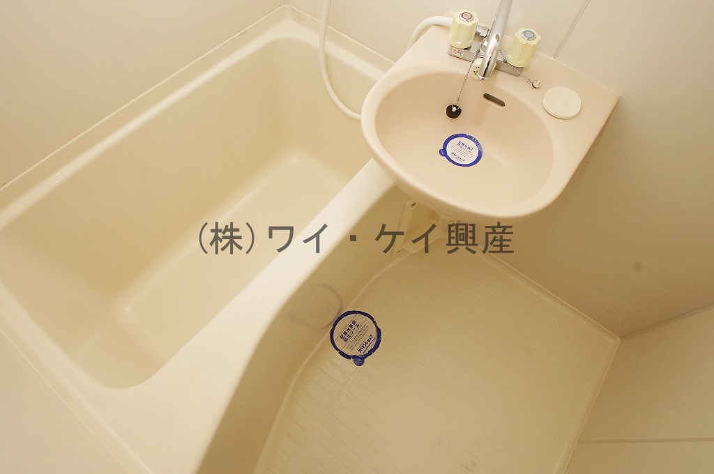 Bath
