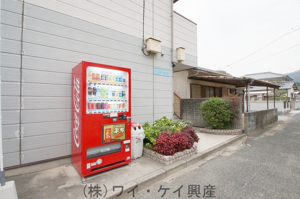 Other common areas