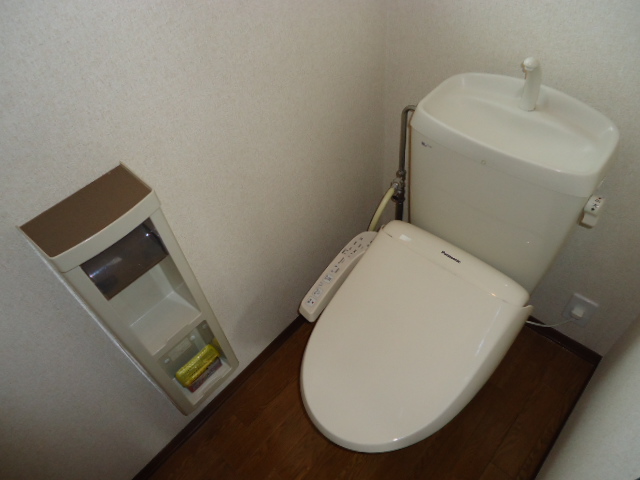 Toilet. Washlet is!