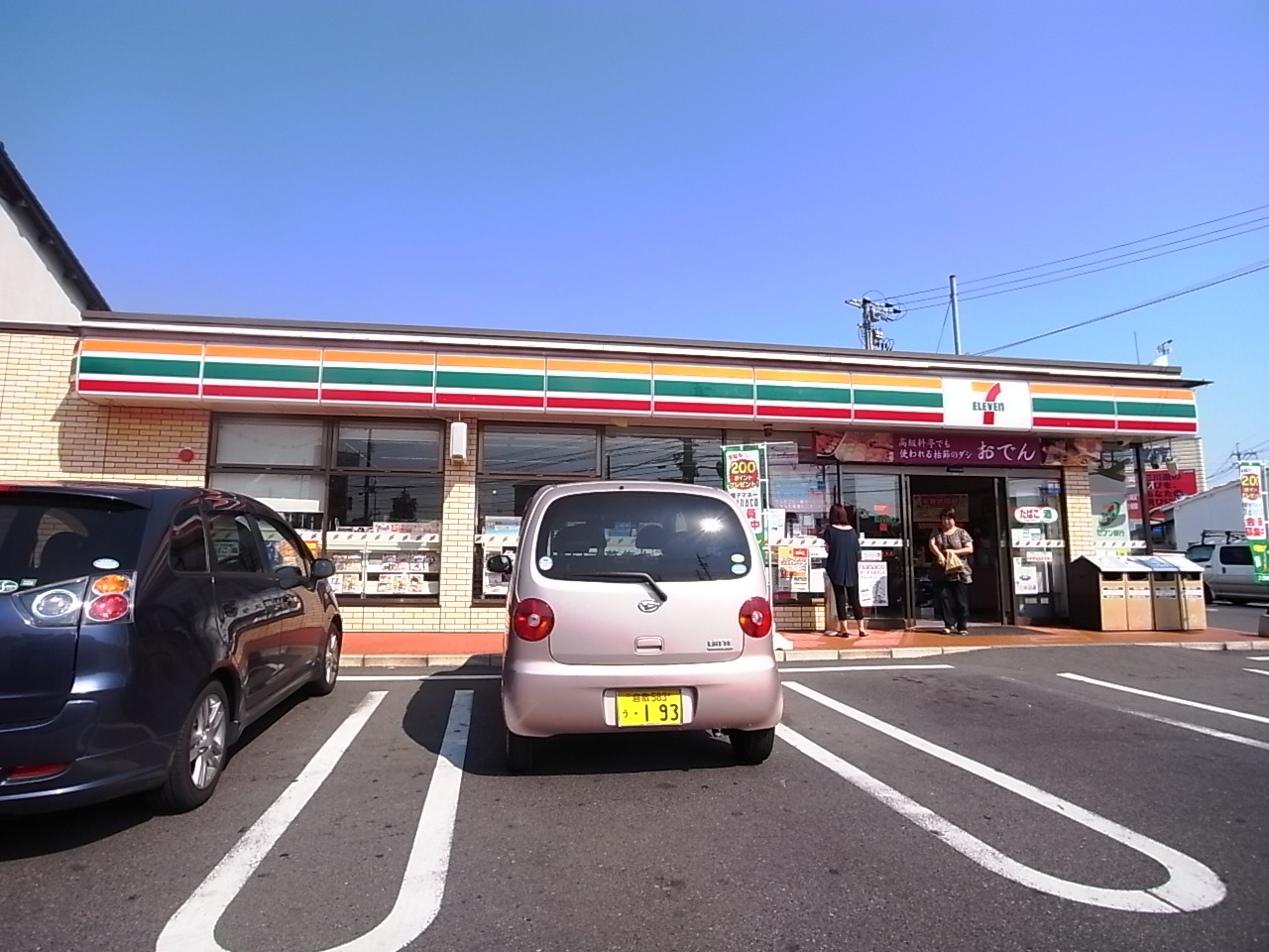 Convenience store. 312m to Seven-Eleven Kurashiki Okiten (convenience store)