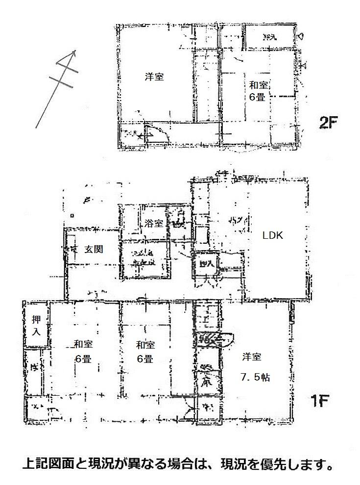 Floor plan. 14.8 million yen, 5LDK, Land area 239.76 sq m , Building area 109.7 sq m