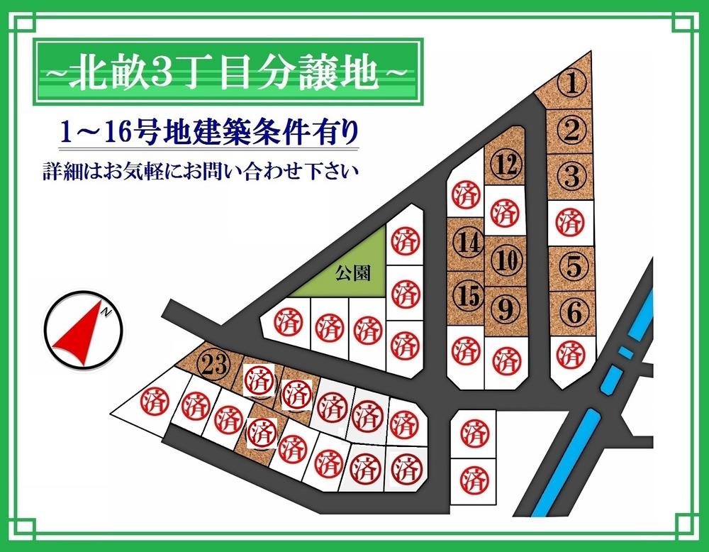 Construction completion expected view