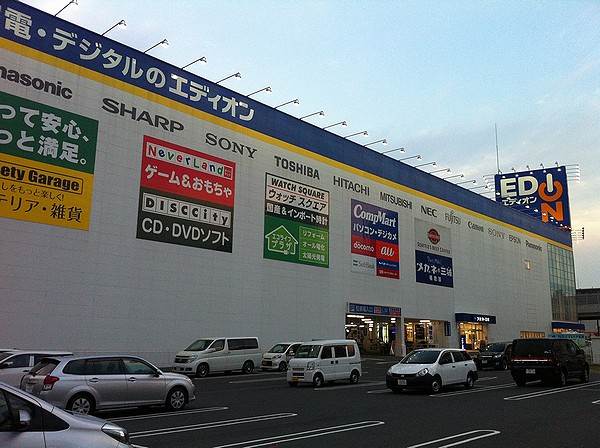 Other. 923m until EDION Kurashiki head office (Other)
