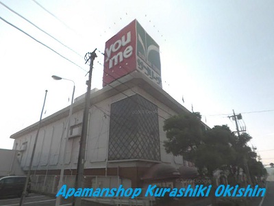 Supermarket. Yumetaun 1423m to Kurashiki (super)