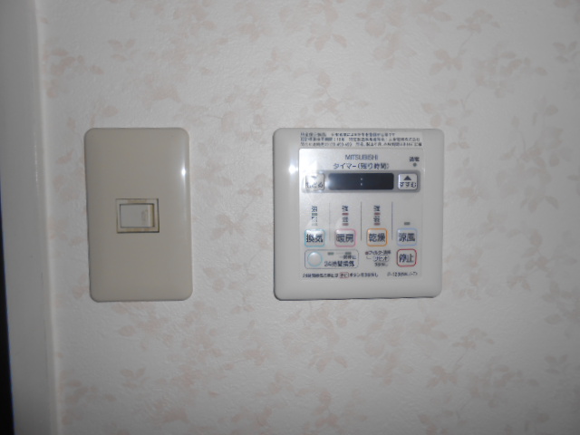 Other Equipment. It is with the bathroom dryer!
