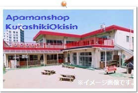 kindergarten ・ Nursery. Green nursery school (kindergarten ・ 460m to the nursery)